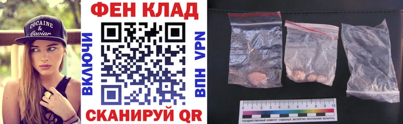 Купить закладки  Маркс  Амфетамин Розовый 
