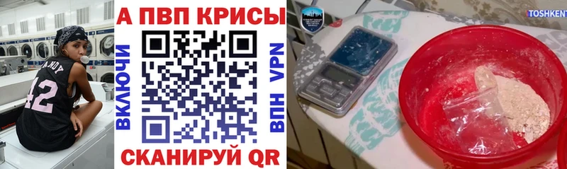 Купить  Маркс  Alpha PVP мука 