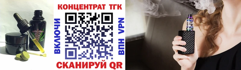 Еда ТГК конопля  Купить закладки  Маркс 