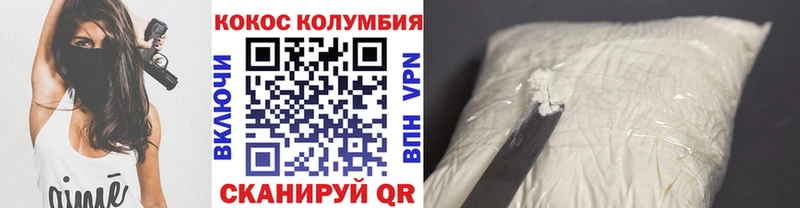 Купить где  Маркс  COCAIN VHQ 