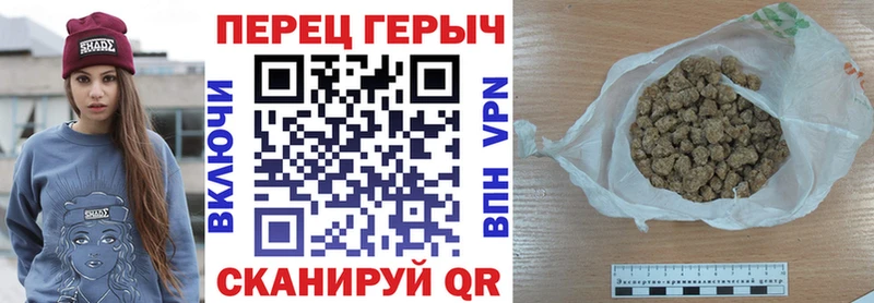 Героин VHQ  Купить закладки  Маркс 