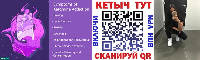 КЕТАМИН ketamine  Купить закладки  Маркс 