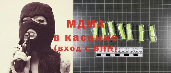 мескалин Заволжье