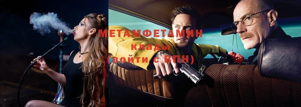 мескалин Заволжье