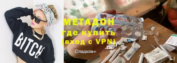 мескалин Заволжье
