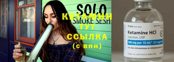 стафф Заводоуковск