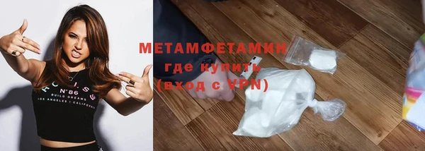 стафф Заводоуковск