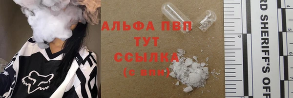 мескалин Заволжье