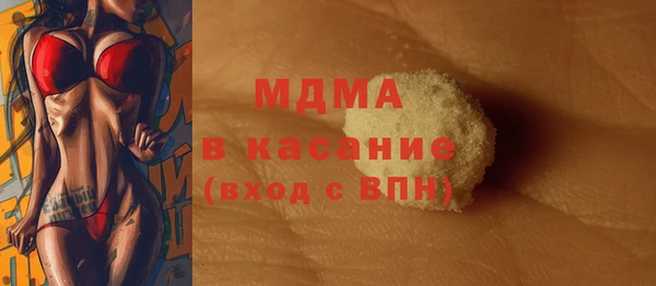 мескалин Заволжье