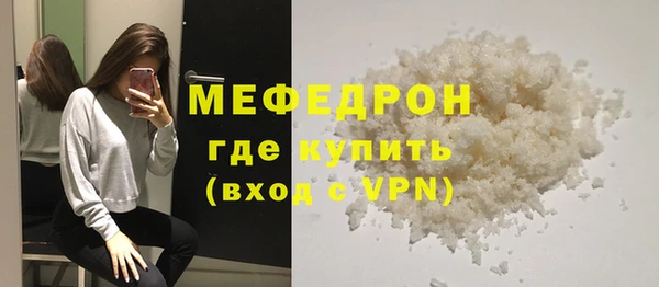 мескалин Заволжье