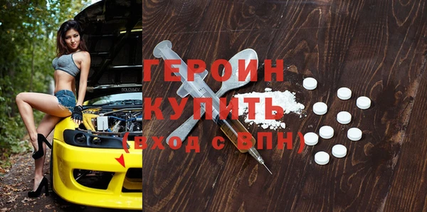 стафф Заводоуковск
