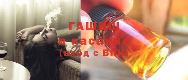 мескалин Заволжье