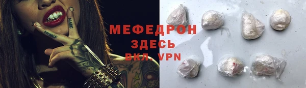 мескалин Заволжье