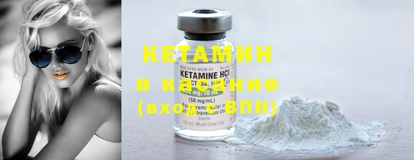 стафф Заводоуковск