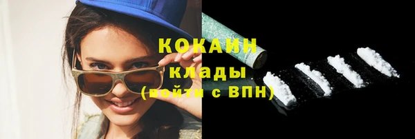 мескалин Заволжье