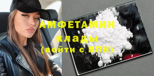 мескалин Заволжье