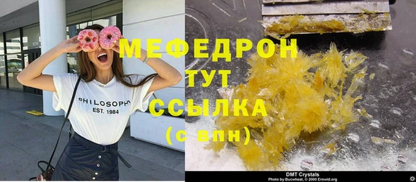 стафф Заводоуковск