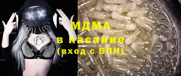 мескалин Заволжье