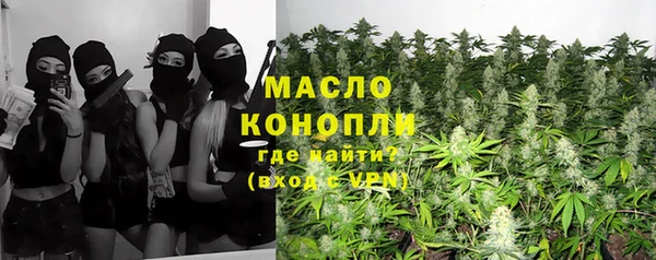 стафф Заводоуковск