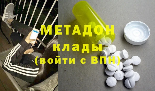 стафф Заводоуковск