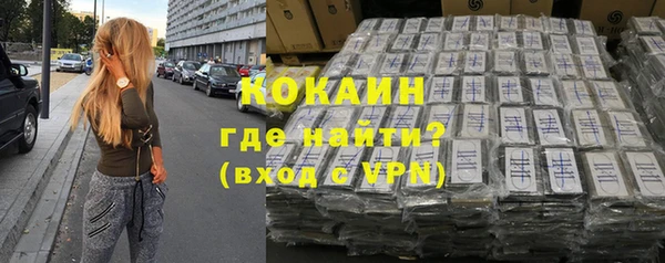 мескалин Заволжье