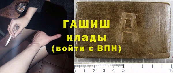 стафф Заводоуковск