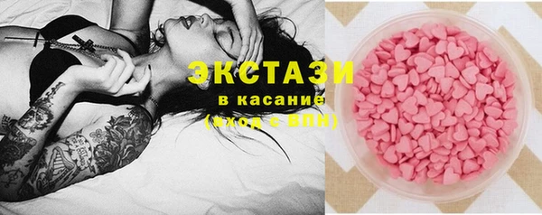 мескалин Заволжье