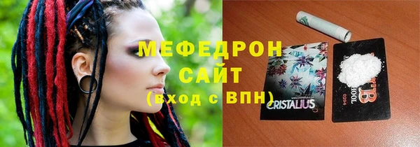 стафф Заводоуковск