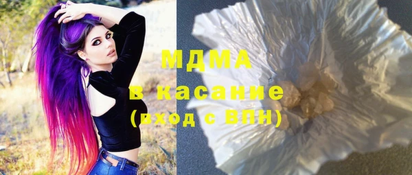 mdpv Заволжск