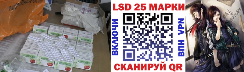 Лсд 25 экстази кислота  Купить где  Маркс 