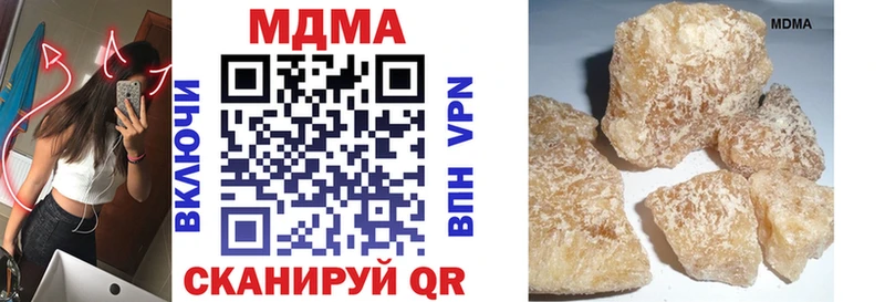 Купить  Маркс  MDMA молли 