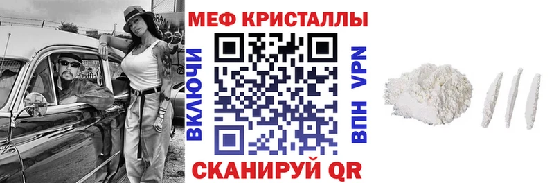 Меф 4 MMC  Купить  Маркс 
