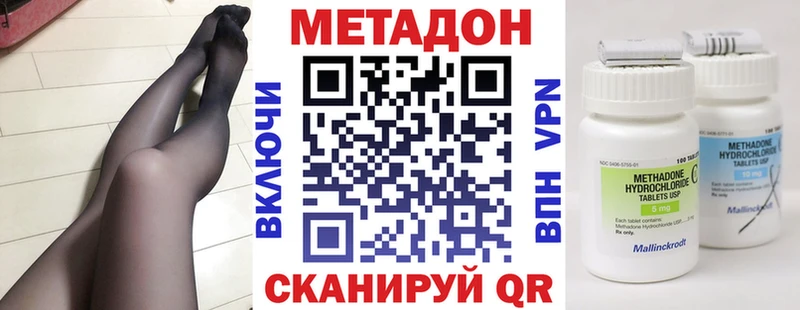 Купить где  Маркс  Метадон кристалл 