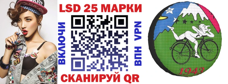 Купить закладки  Маркс  Марки N-bome 1,8мг 